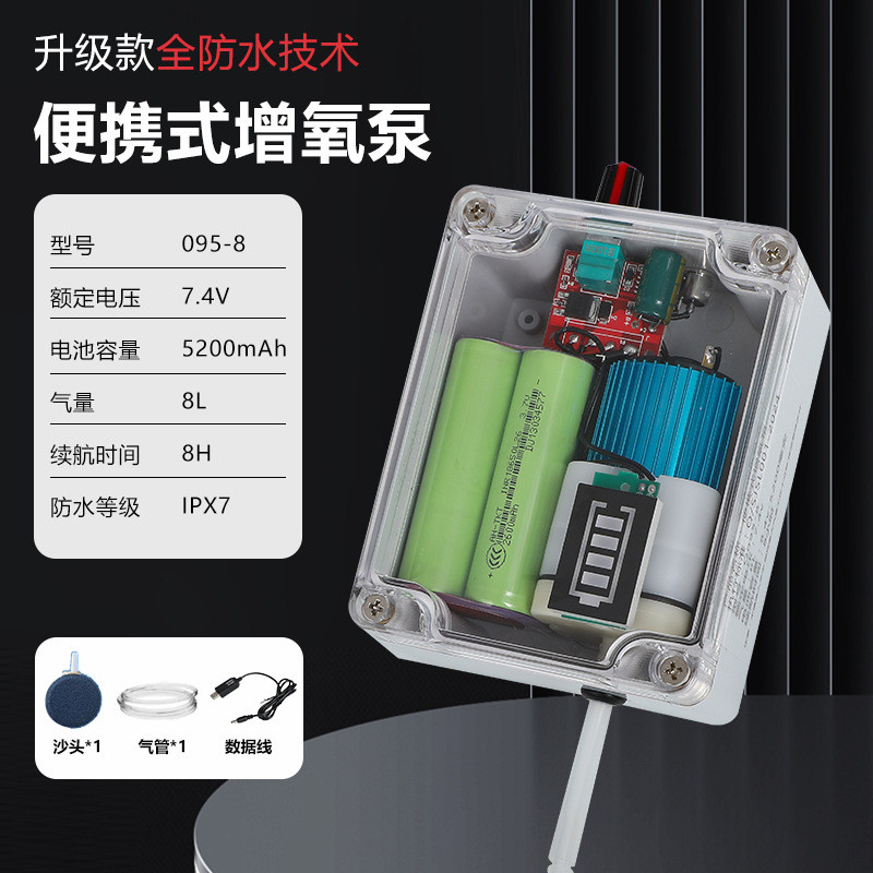 交直流大功率防水增氧泵水族家用鱼缸水产养殖增氧机充电式氧泵