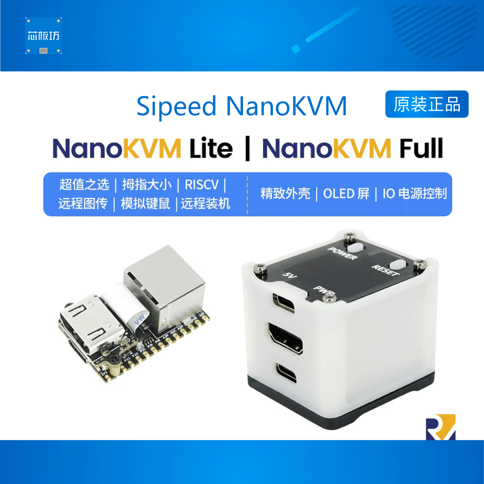 NanoKVM  PiKVM 迷你 远程控制 运维 服务器 HDMI 树莓派