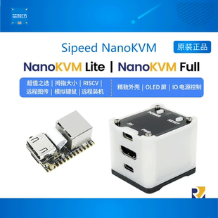 NanoKVM PiKVM 迷你 远程控制 运维 服务器 HDMI 树莓派