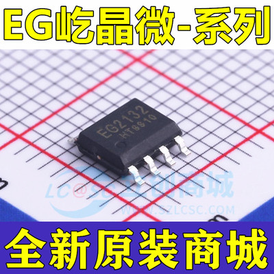 EG3112 3001 3002 EG3012S 3013S 3014 3113 2103 2106 2131 2132