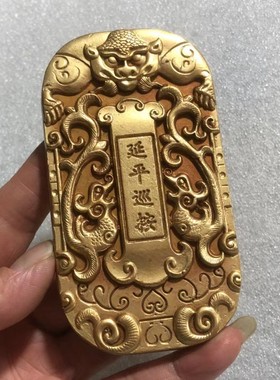 古董古玩仿古铜加厚大清八府巡案老物件延平巡案令乡下收藏令牌