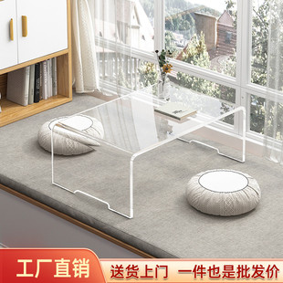 亚克力透明飘窗台小茶几简约榻榻米矮桌子卧室坐地书桌床上电脑桌