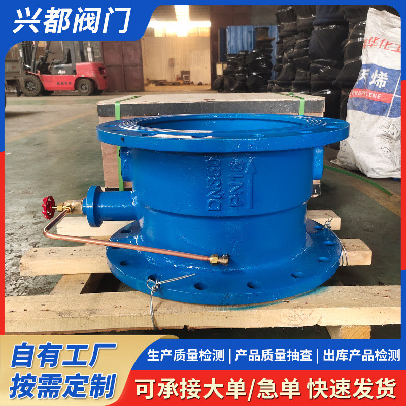 止回阀HH48-49X微阻蝶式止回阀球墨铸铁材质法兰缓闭止回阀