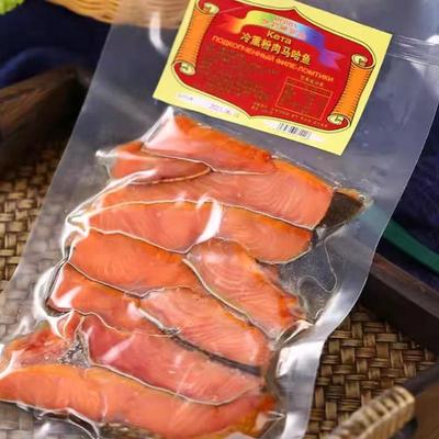 俄罗斯风味熏鱼整条马哈鱼鱼片三文鱼下酒菜鲱鱼冷熏开袋即食