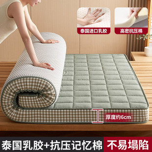 乳胶床垫家用榻榻米垫子软垫遮盖物宿舍学生单人海绵卧室租房专用