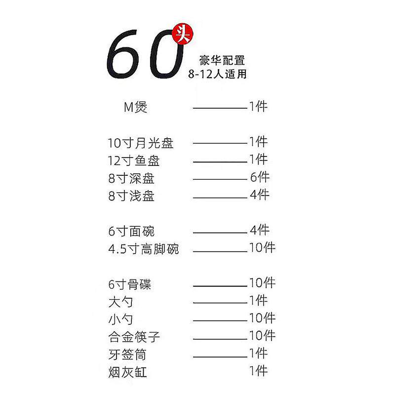 餐具套装骨瓷套装瓷器家用中式陶瓷盘子礼品高档餐具碗碟高颜值