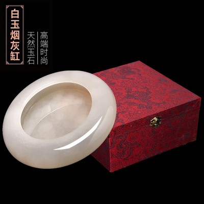 ?中式天然玉石感烟灰缸时尚轻奢客厅家用大理石级带盖摆件礼