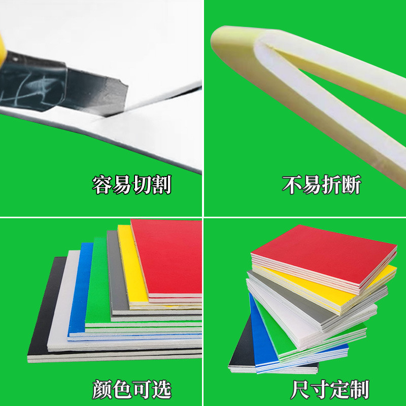 写真喷绘幼儿园压工用环创装饰冷手宣传物料应援泡沫板广告板kt板