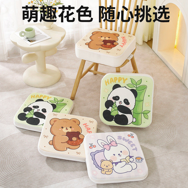 儿童座椅增高垫宝宝吃饭餐桌椅子坐垫加厚加高小学生学习凳子椅垫,居家布艺,椅垫,淘宝优惠券,粉丝福利购,淘宝优惠卷
