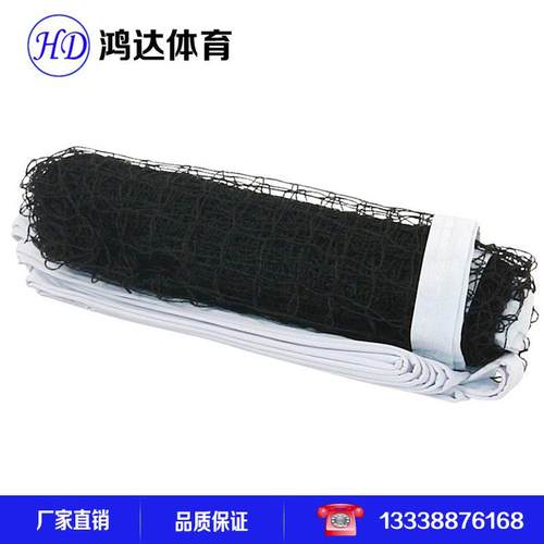 批发 比赛专用网 纯手工排球网 四包边排球网