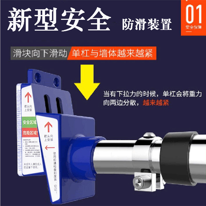 引体向上室内门上单杠家用免打孔厂家直销健身器材门框训练器