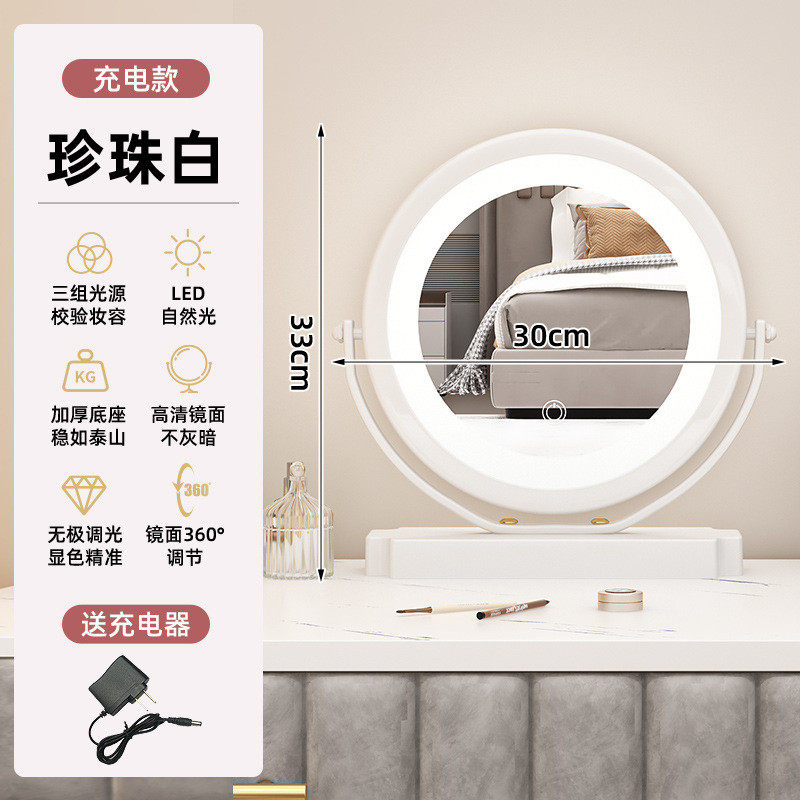 智能补光化妆镜桌面梳妆镜学生宿舍化妆镜^c轻奢家用led带灯台式