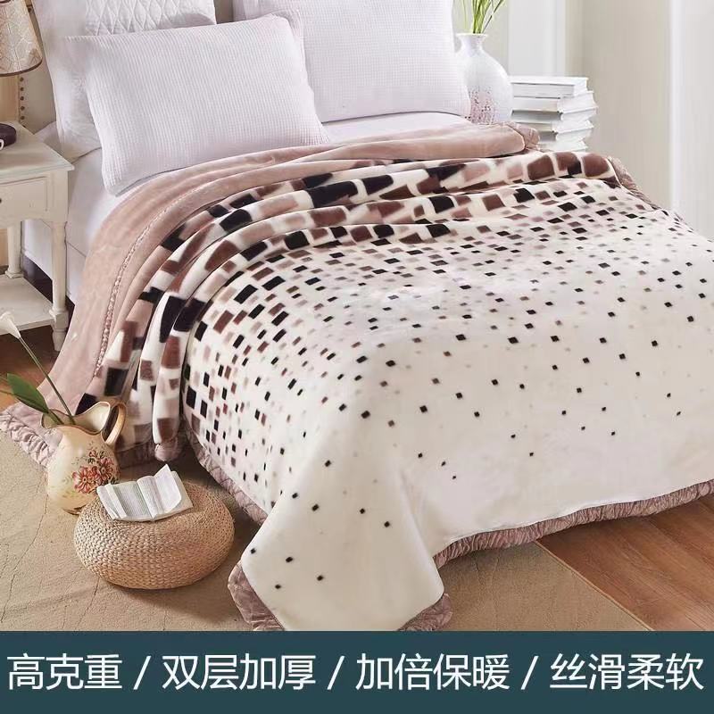 6b76【8斤】双层加厚拉舍尔毛毯冬季婚庆盖毯精编绒毯子双人双面