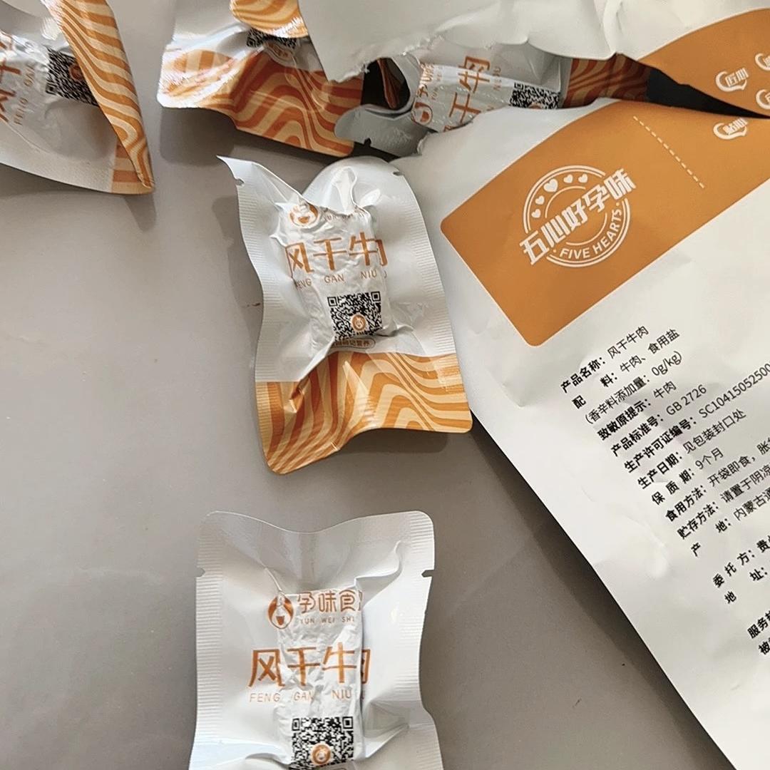 孕味食足内蒙古手撕风干牛肉干无添加剂孕妇零食孕期健康营养食品