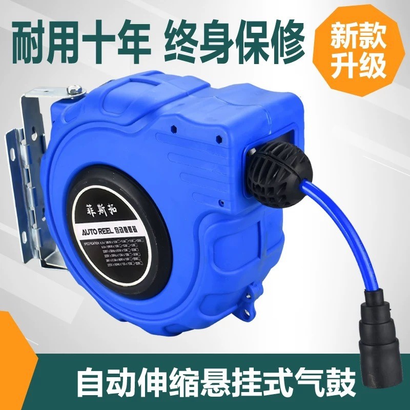 气鼓自动伸缩卷管器专用修车风管空气管收管器气动工具汽车美容