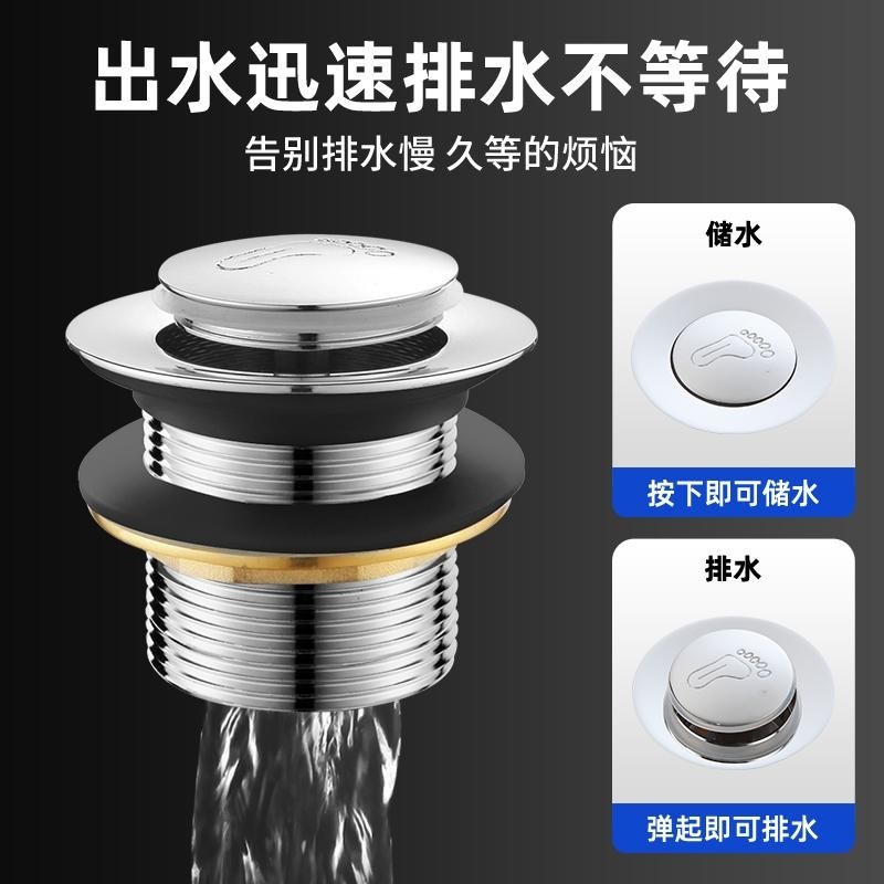 全铜浴缸下水器弹跳芯浴盆不锈钢下水管配件淋浴房木桶排水管全套