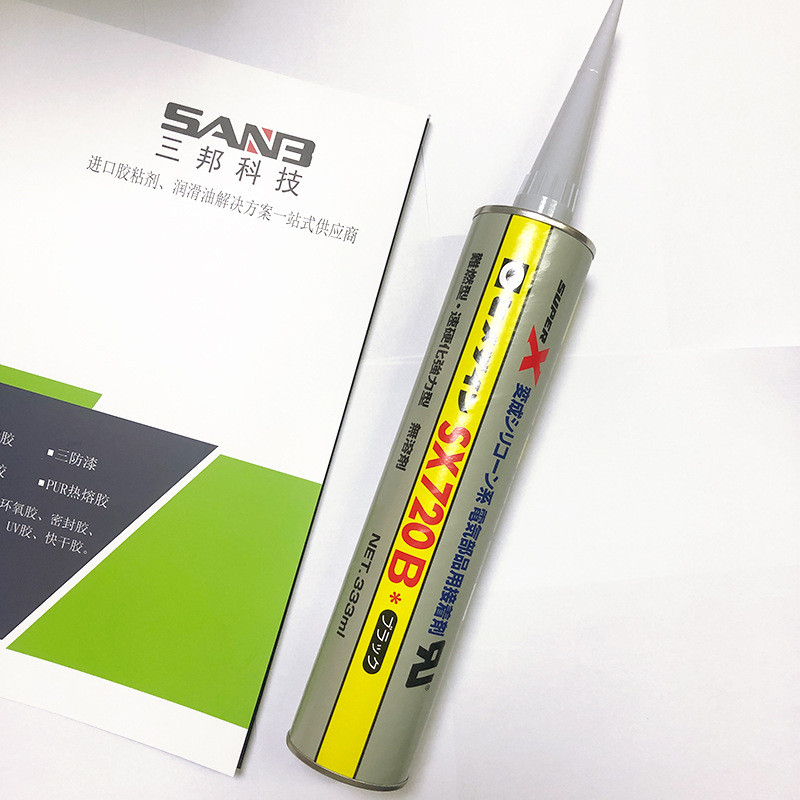 现货【】施敏打硬sx720b 电子部品用接着剂 弹性硅胶 阻燃密封胶