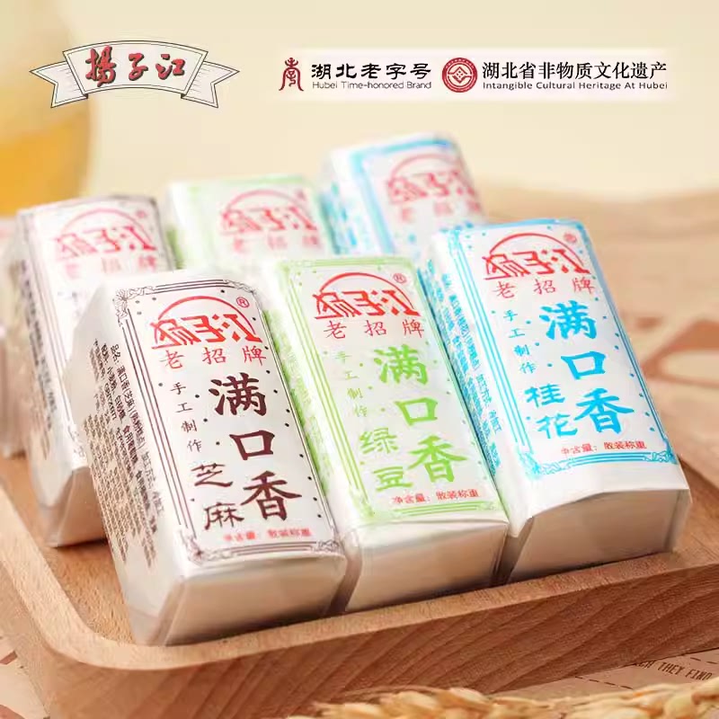 扬子江老品牌满口香绿豆芝麻糕510g桂花生传统糕点心零食小吃散装