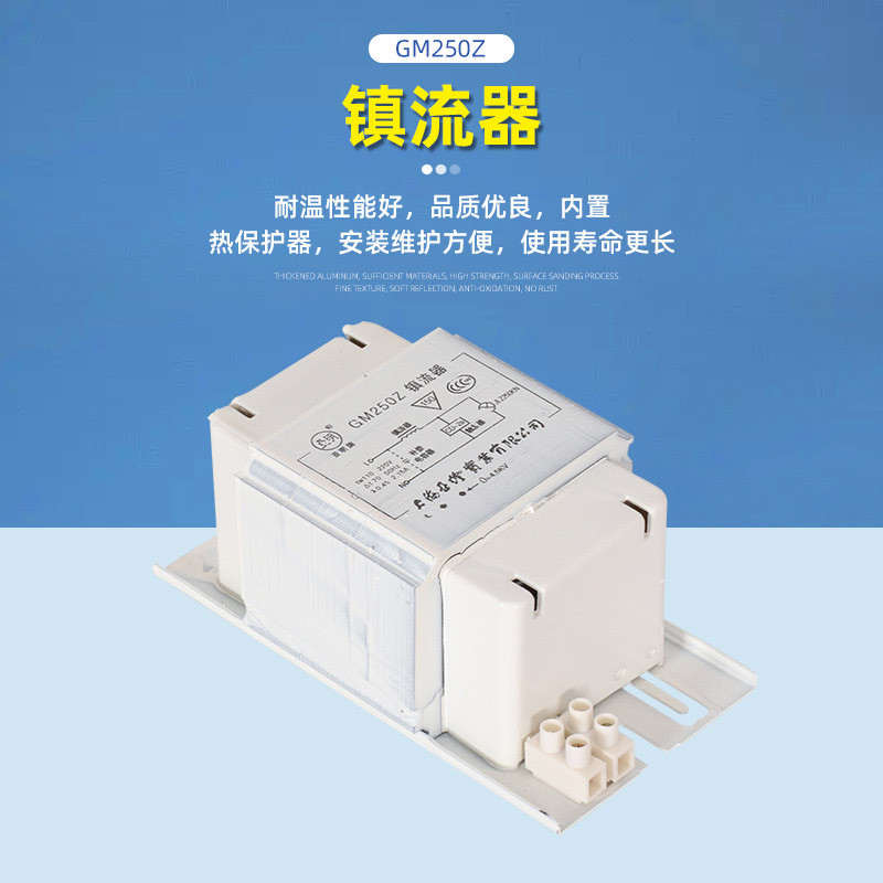 上海亚明高压钠灯70w100w150w250w400w1000瓦金卤灯路灯三件套