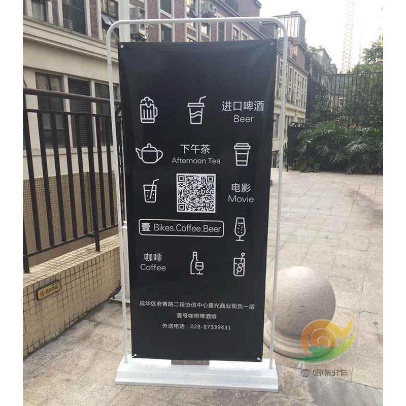 铁质门型展架注水展架注塑展架挂画架广告婚庆海报展示架