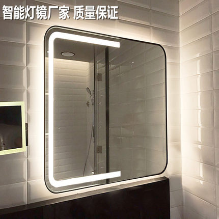 led灯智能浴室镜 洗手台卫生间防雾银镜 壁挂化妆浴室镜厂家定 制