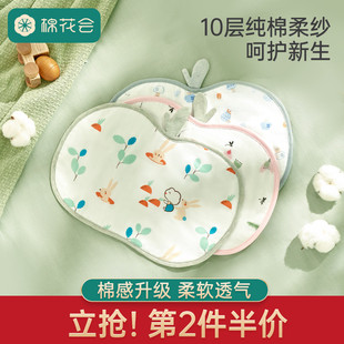 棉花会云片枕新生婴儿a类纯棉0-1岁宝宝云片枕大号吸汗透气春夏