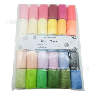 段段绣地毯绣绒绣钩针diy坐垫/地垫绣短毛线套装30色自然色系配色