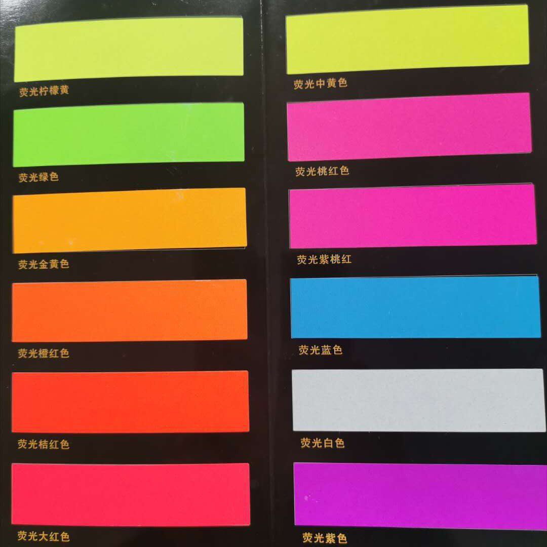 水性涂料荧光色粉 水性油墨 油漆荧光颜料 荧光绿 荧光黄 耐高温