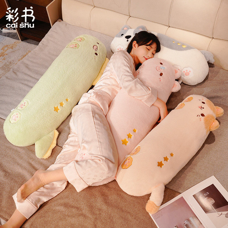 可爱动物抱枕床上睡觉专用夹腿抱枕孕妇侧睡长条枕床头靠枕靠背,居家布艺,靠垫/抱枕,淘宝优惠券,粉丝福利购,淘宝优惠卷