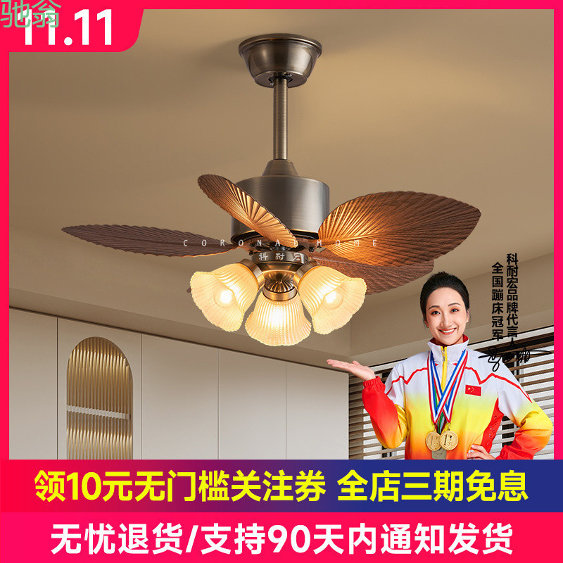 gk2科耐宏風(fēng)扇燈2024新款復(fù)古法式吊扇燈青古銅拉絲書(shū)房中式餐廳