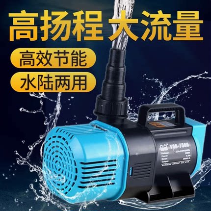 森森潜水泵YQB-6500/7500/8500/9500鱼缸循环假山流水瀑布喷泉泵