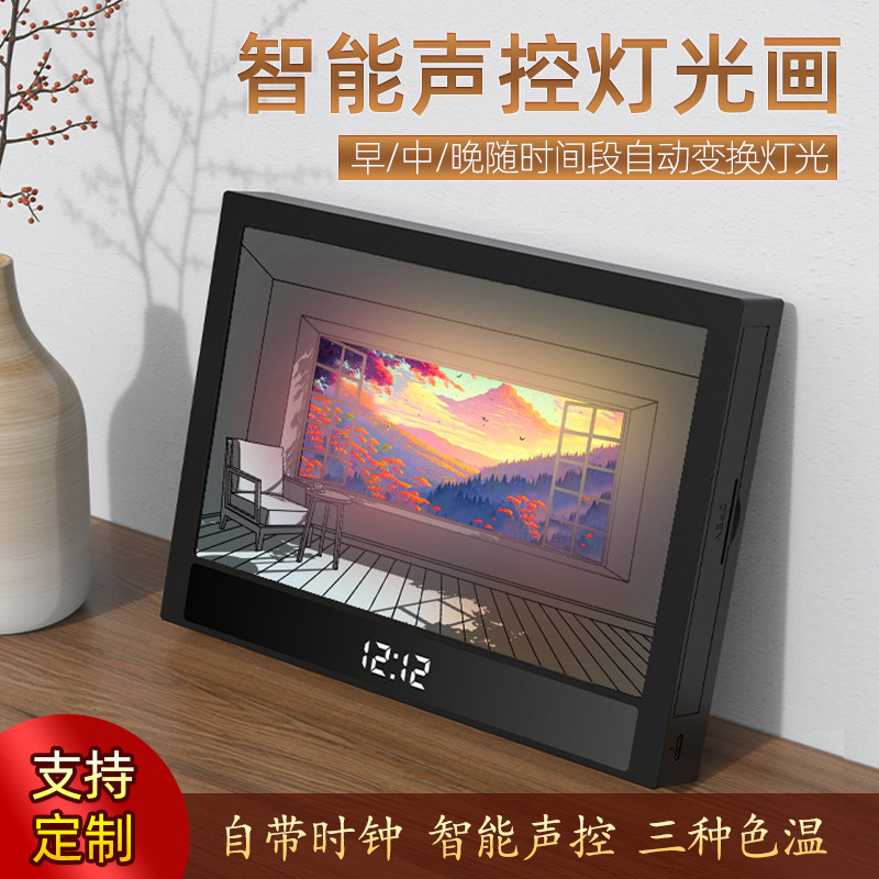 灯光画定制小夜灯装饰画阳光画床头灯diy治愈系声控发光艺术相框图片