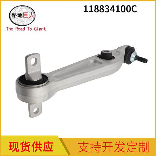 汽车零部件批发1188341-00-C前下悬挂控制臂适用于特斯拉