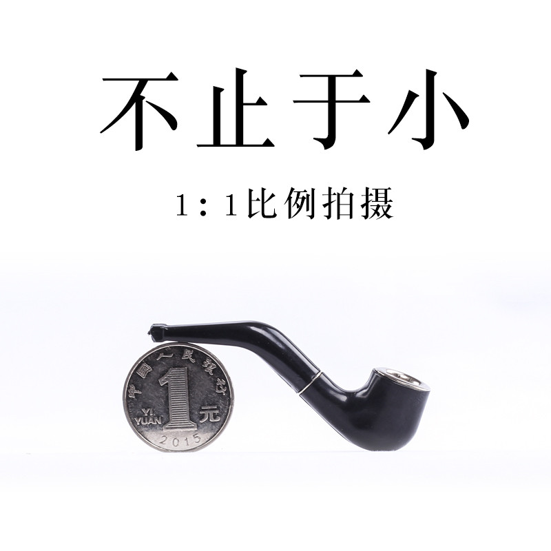 速发迷你卷烟专用小烟斗烟嘴塑料黑色便携铁锅烟袋男士一口香型烟