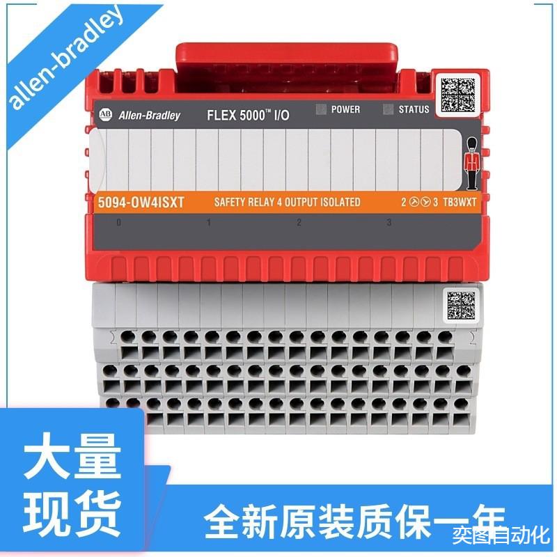 5094输入模块5094-IA16 5094-IB16