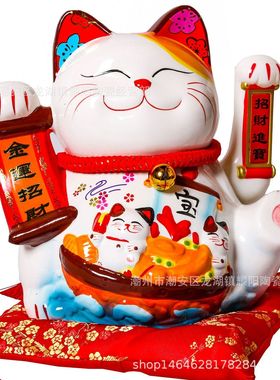 创意13寸陶瓷工艺品两用收银台招财猫摇手店铺开业送礼品柜台摆件
