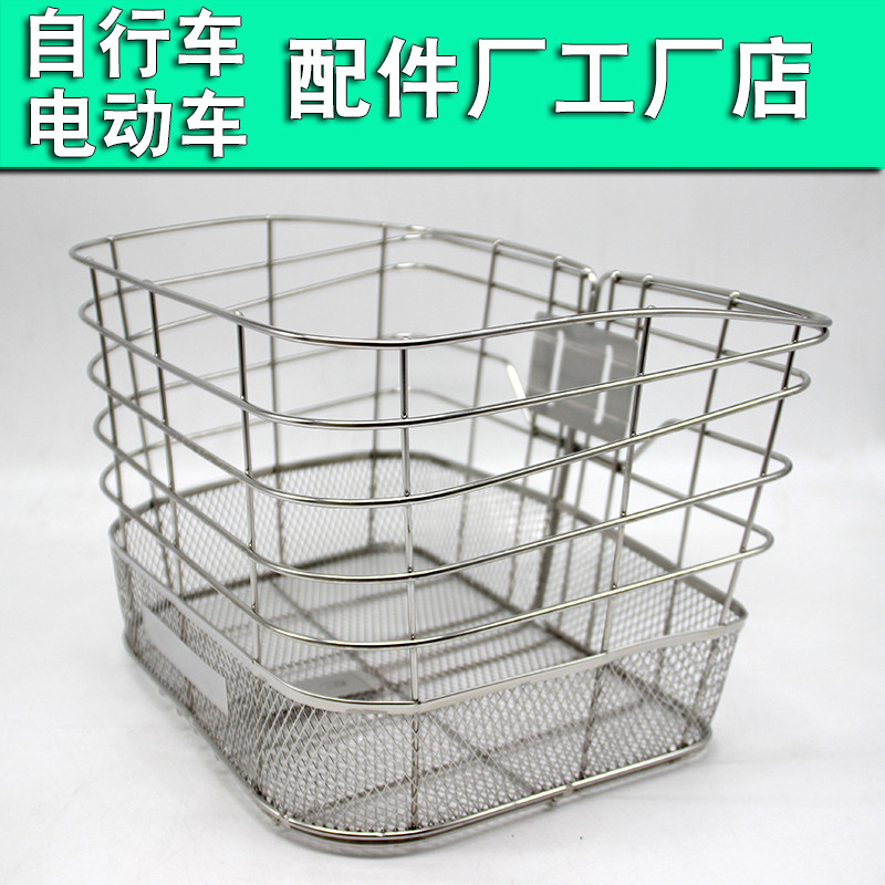 自行车不锈钢车筐电动车菜篮子娄子单车钢篮加大不锈钢防生锈配件
