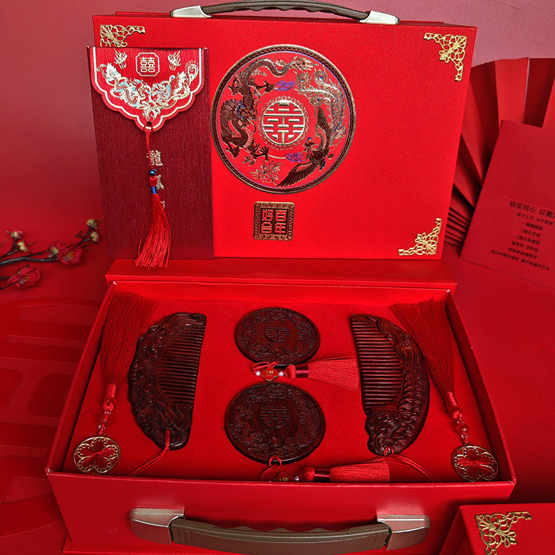 结婚紫檀木梳子镜子套装订婚陪嫁新婚礼物高档礼盒女方嫁妆送新人
