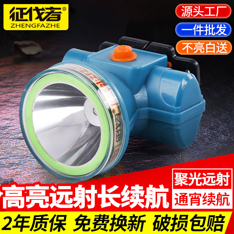 led户外头灯强光头戴式长续航头灯锂电矿灯钓鱼专用夜钓灯