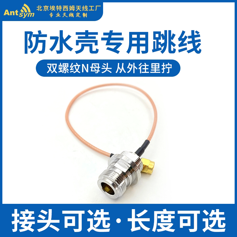 RG178镀银转接线N母头转ipx/ufl/sma/mmcx/gps射频连接线跳线馈线