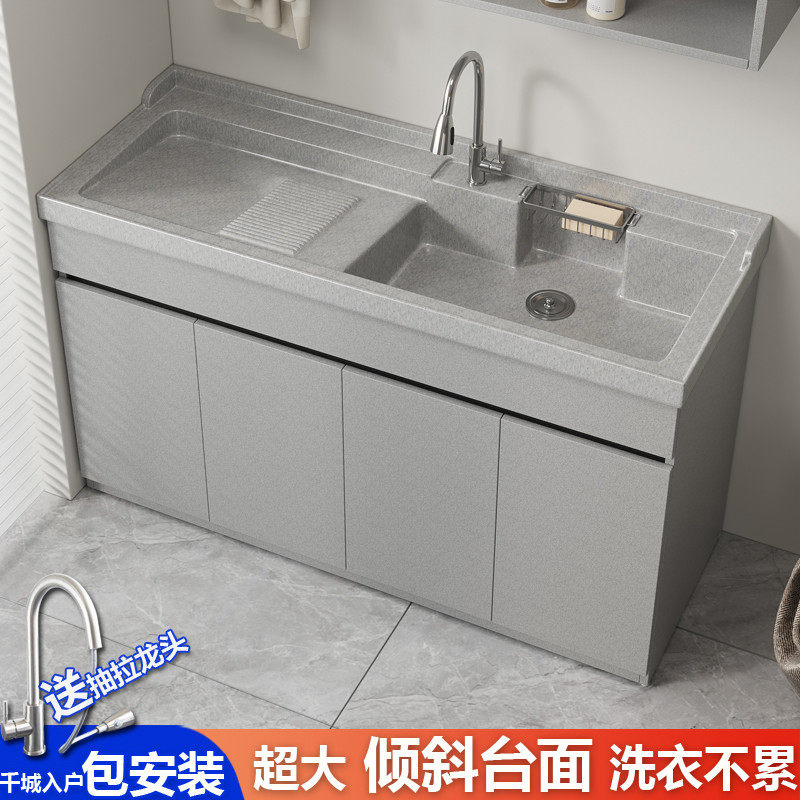 蜂窝铝阳台洗衣柜人造石英石洗衣槽带斜搓衣板洗衣台卫生间浴室柜,家装主材,浴室柜,淘宝优惠券,粉丝福利购,淘宝优惠卷