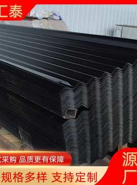 黑色彩涂瓦楞板隔热屋顶瓦单层规格加工压型多彩钢瓦彩色彩钢瓦