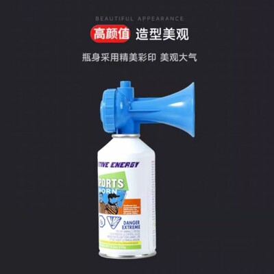 自行车气喇叭铃铛骑行汽笛喇叭田径龙舟赛事发令喇叭动物驱赶喇叭