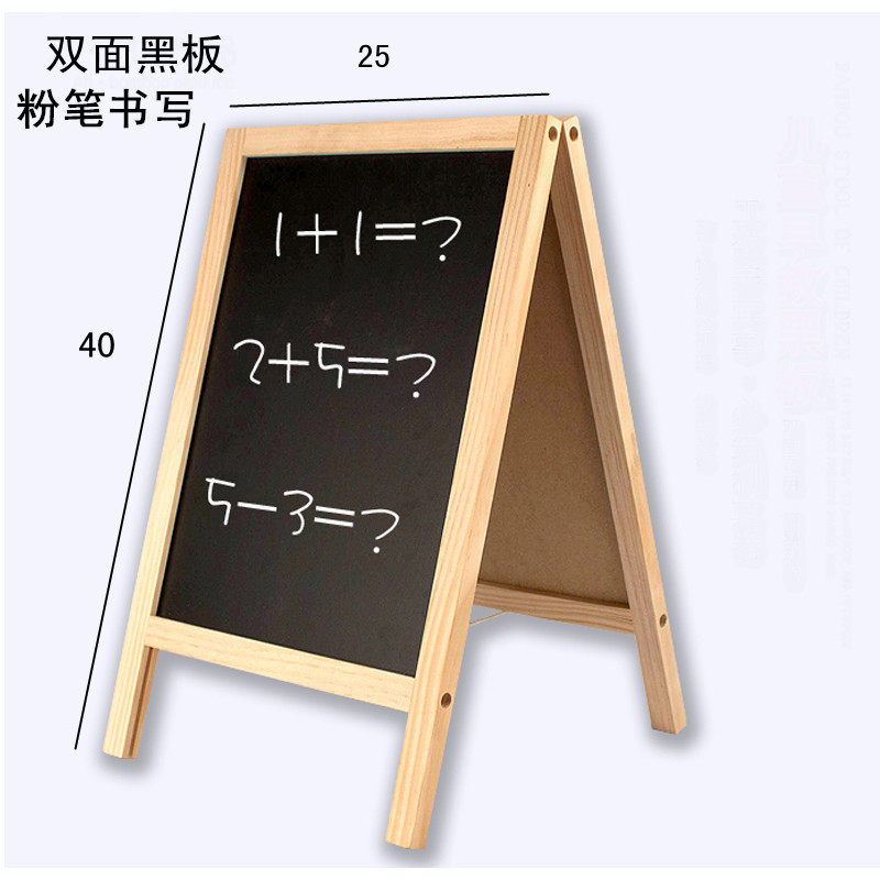 桌面迷你台式儿童小黑板店铺家用磁性双面粉笔字手写广告牌支架式,文具电教/文化用品/商务用品,黑板/黑板贴,淘宝优惠券,粉丝福利购,淘宝优惠卷