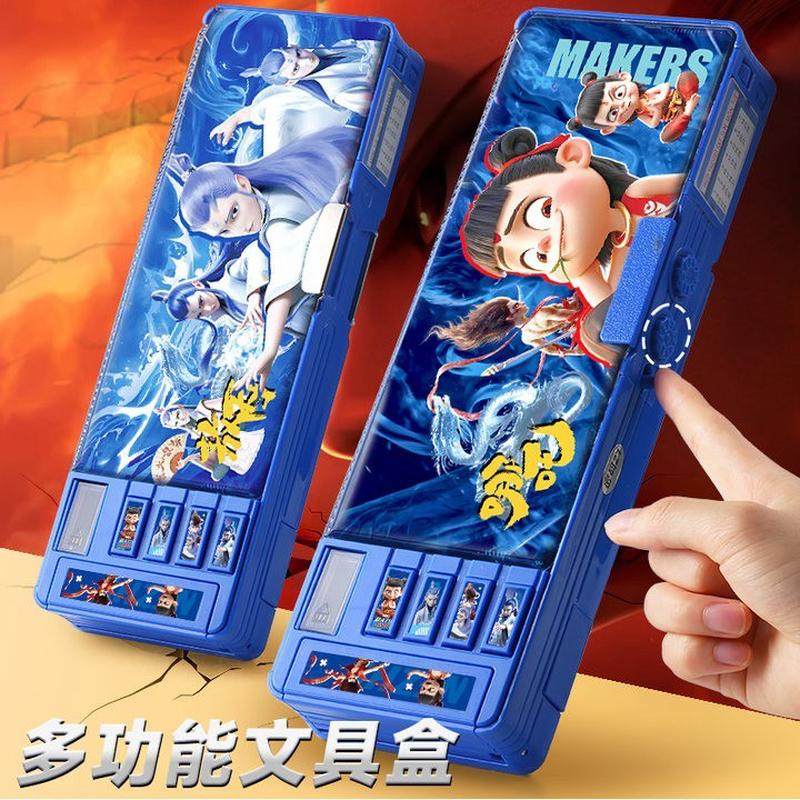 哪吒密码锁文具盒多功能铅笔盒哪咤笔袋男孩2025新款大容量文具袋,文具电教/文化用品/商务用品,文具盒,淘宝优惠券,粉丝福利购,淘宝优惠卷