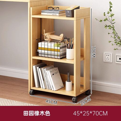 可移动书架带轮儿童绘本书架家用小床头置物架书架落地桌下收纳柜