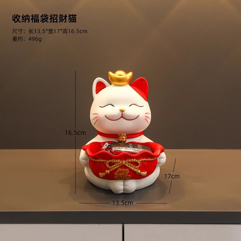 招财猫装饰品摆件鞋柜钥匙收纳玄关入户门客厅家居乔迁新居礼品