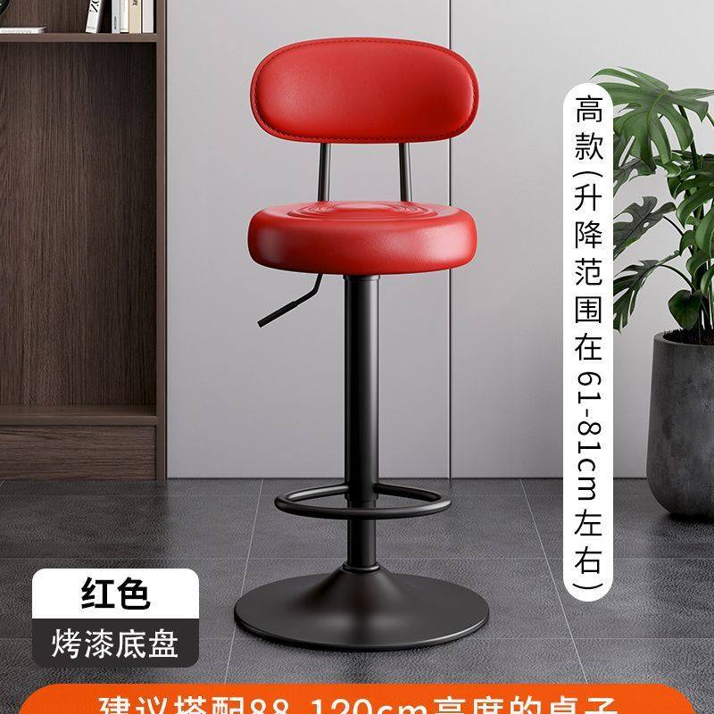 吧台椅用高脚凳旋转升降椅子梳妆椅子收银台椅加高椅子,商业/办公家具,办公电脑椅/职员椅,淘宝优惠券,粉丝福利购,淘宝优惠卷