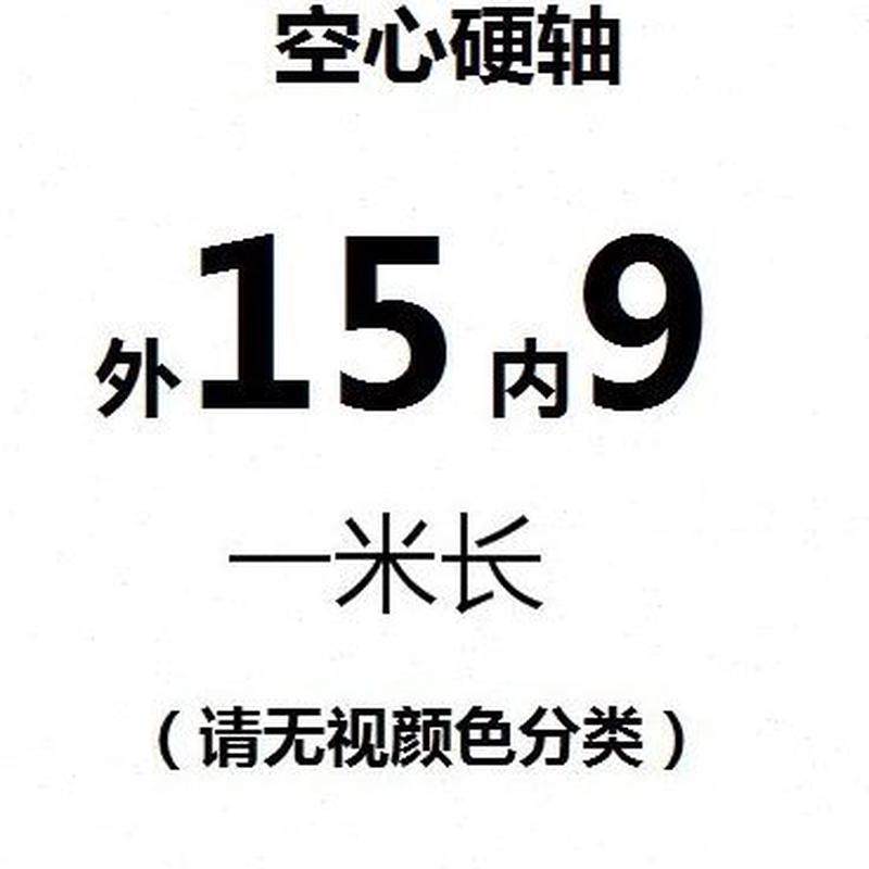 空心直线光轴镀铬空心轴杆空心光轴硬轴导轨12 16 20 25 30 35 50,橡塑材料及制品,亚克力管/有机玻璃管,淘宝优惠券,粉丝福利购,淘宝优惠卷