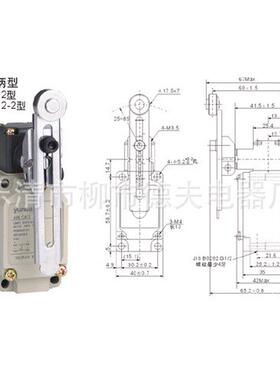 耐高温防水防油行程开关WLCA12-2WLCA12-2NWLCA12-N